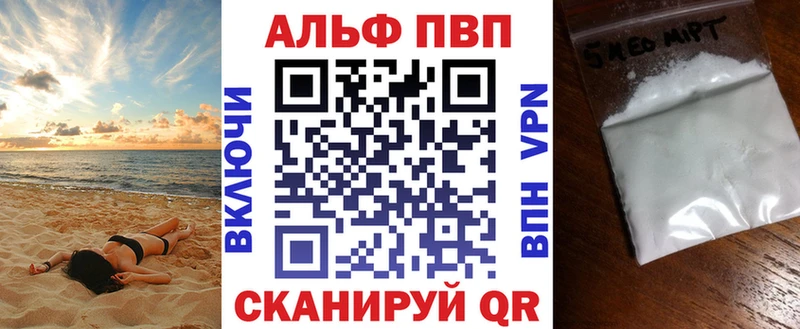 где продают наркотики Пущино Alpha-PVP СК