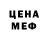 КЕТАМИН VHQ MAG 08