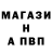 МДМА кристаллы Ric Narduc