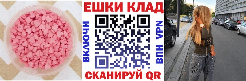площадка телеграм  Пущино  ЭКСТАЗИ TESLA 