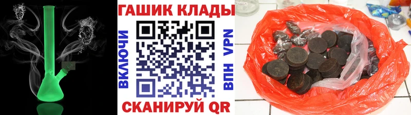 ГАШИШ ice o lator купить закладку Пущино