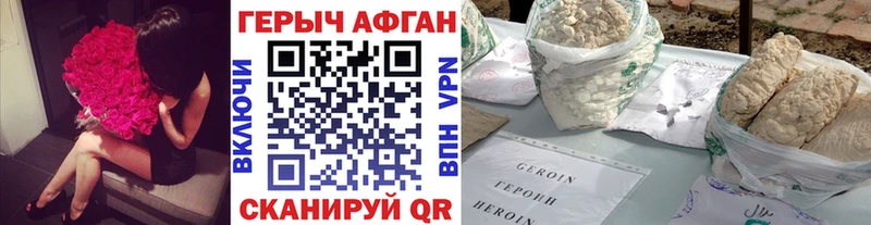 Героин гречка  Пущино 