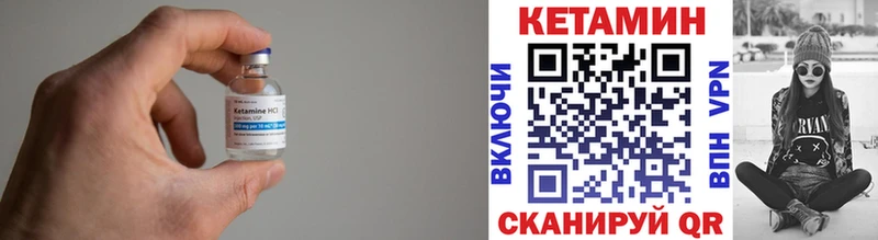 Кетамин VHQ  цена   Пущино 