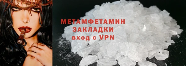 марки nbome Аркадак