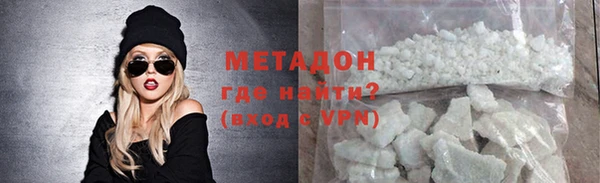 молекула духа Арсеньев