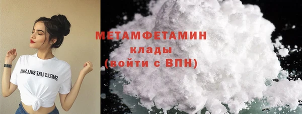 марки nbome Аркадак
