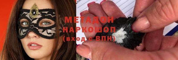 прущая мука Армянск