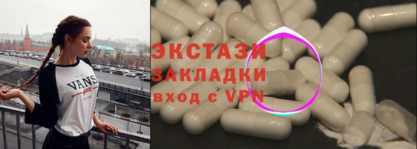 молекула духа Арсеньев