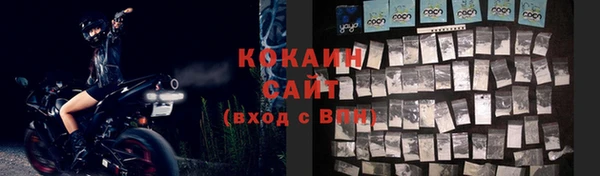 кристаллы Остров