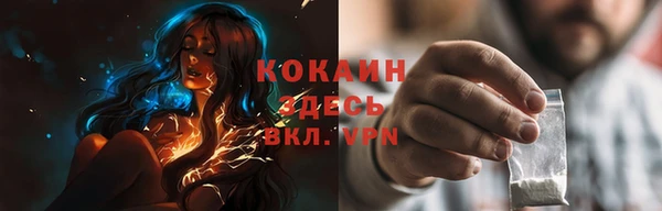 марки nbome Аркадак
