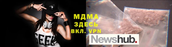 марки nbome Аркадак