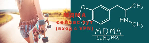 молекула духа Арсеньев