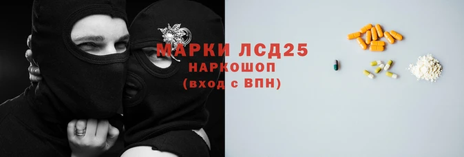 марки nbome Аркадак