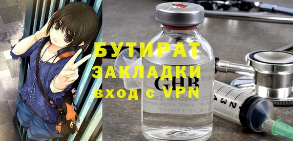 молекула духа Арсеньев