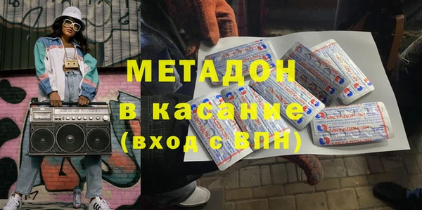 марки nbome Аркадак