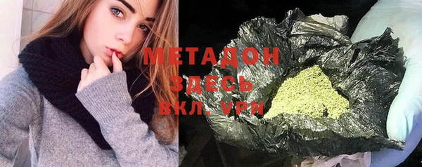 марки nbome Аркадак