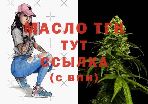 марки nbome Аркадак