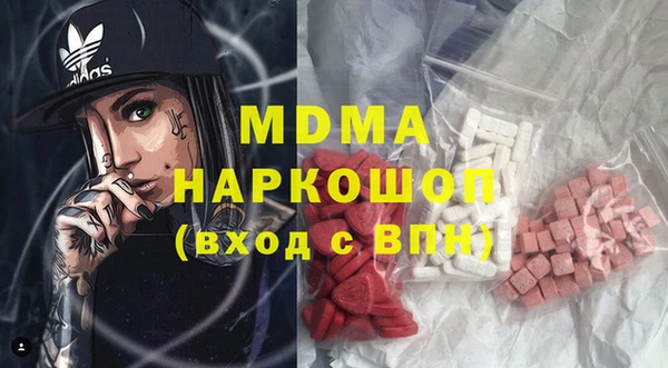 прущая мука Армянск
