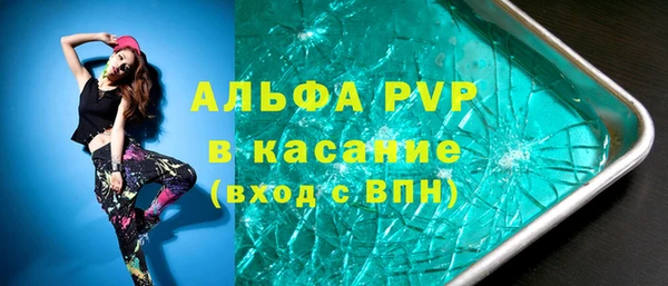 марки nbome Аркадак