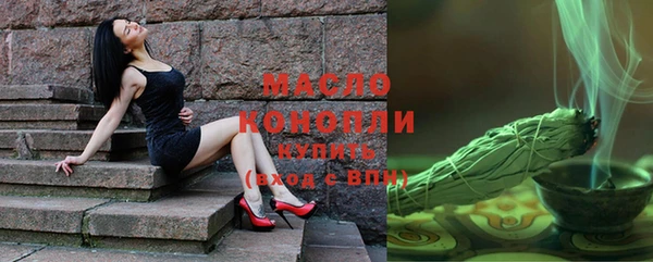 марки nbome Аркадак
