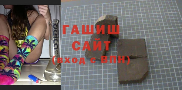 мескалин Осташков