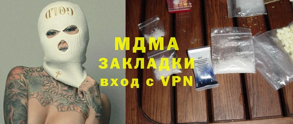 марки nbome Аркадак