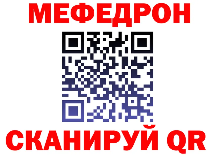 АМФ 97% зеркало площадка кракен Пущино