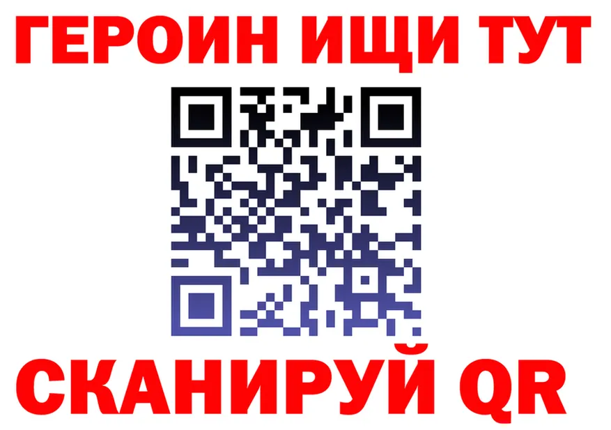 Продажа наркотиков darknet состав Пущино