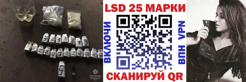 LSD-25 экстази кислота  Пущино 