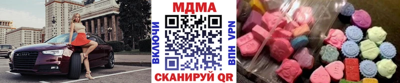 МДМА Molly Пущино