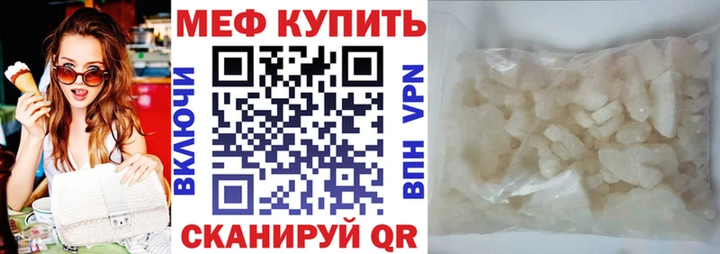 МЯУ-МЯУ VHQ Пущино