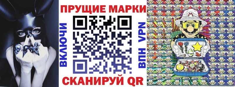 Марки 25I-NBOMe 1,8мг Пущино