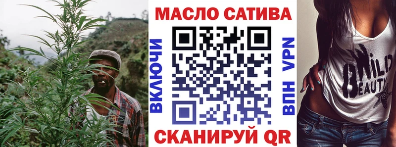 ТГК концентрат Пущино